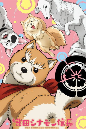  de Série Oda Shinamon Nobunaga (2020)