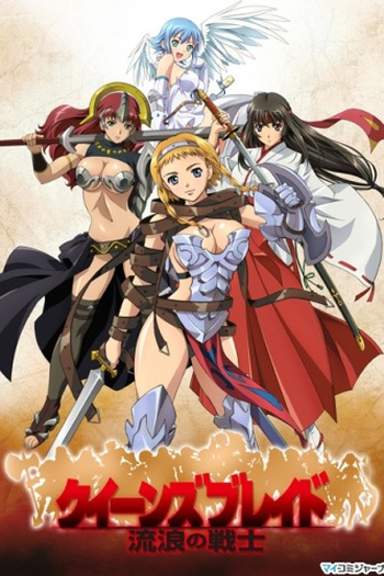 Poster de Série Queen's Blade (2009)