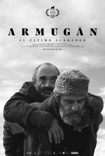 Armugan - Poster / Capa / Cartaz - Oficial 1