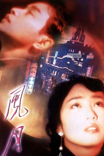  de Filme Lua Sedutora (1996)