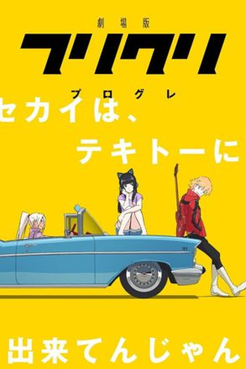  de Série FLCL Progressive (2018)