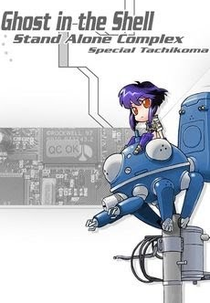 Ghost in the Shell - Tachikomatic Days (Ghost in the Shell - Stand Alone Complex - Tachikoma na Hibi / Tachikomatic Days))