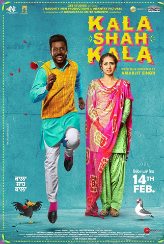 Poster 1 de Filme Kala Shah Kala (2019)