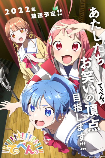  de Série Teppen—!!! (2022)