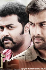 City of God (City of God)