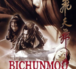 Bichunmoo: A Saga de um Guerreiro