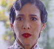ตอนที่ 11