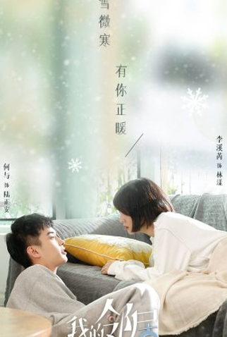 Poster 2 de Série My Fated Boy (2021)