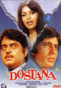 Dostana (Dostana)