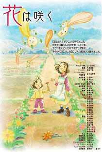 Hana wa Saku - Poster / Capa / Cartaz - Oficial 1