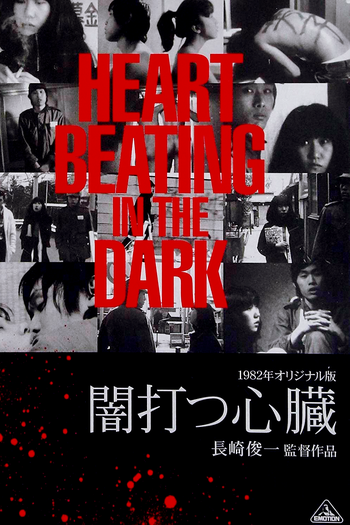 Poster de Filme Heart, Beating in the Dark (1982)