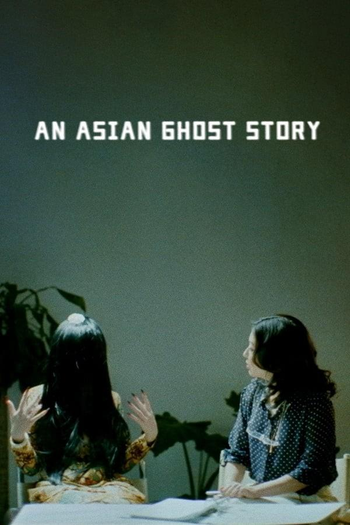 Poster de Curta An asian ghost story (2023)