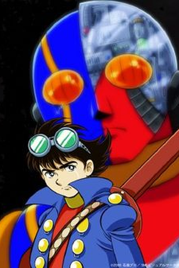 Poster de Série Kikaider (2000)