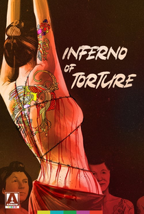 O Sadismo de Shogun 3: Torturas Brutais - Poster / Capa / Cartaz - Oficial 5