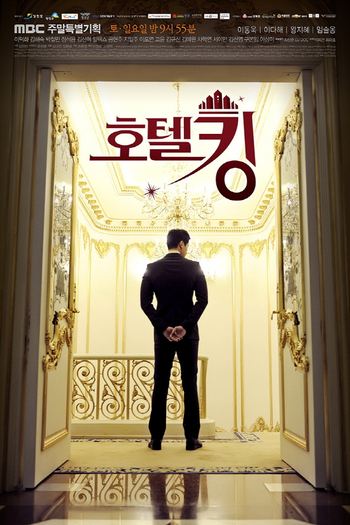  de Série Hotel King (2014)