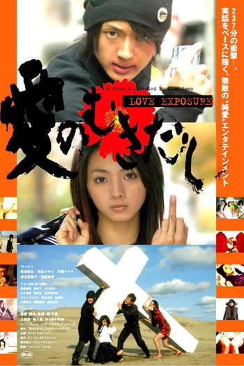  de Filme Exposição de Amor (2009)