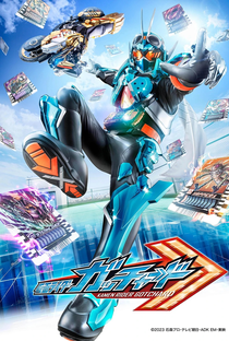 Kamen Rider Gotchard - Poster / Capa / Cartaz - Oficial 1