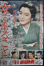 Woman Unveiled (Onna de aru koto)