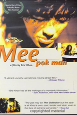 Mee Pok Man (Mee Pok Man)
