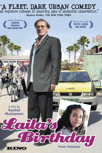 Poster de Filme O Aniversário de Laila (None)
