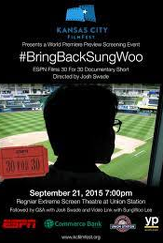 Poster 1 de Curta #BringBackSungWoo (2015)
