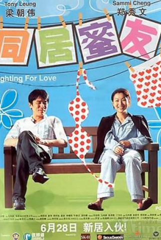 Poster 1 de Filme Fighting for Love (2001)