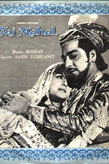 Taj Mahal (Taj Mahal)