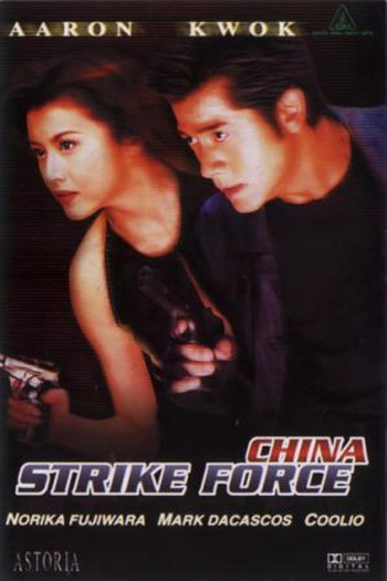  de Filme Fúria em Shanghai (2000)