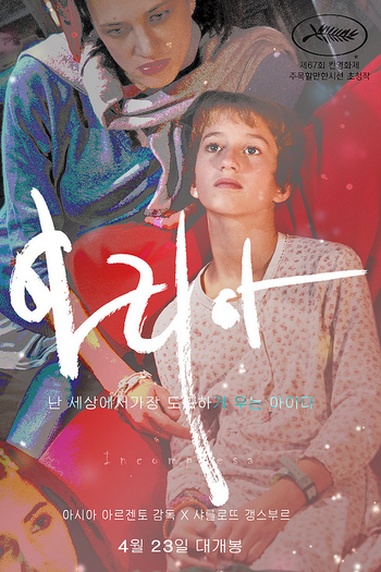  de Filme Incompreendida (2014)