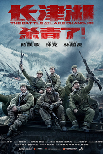 The Battle at Lake Changjin - Poster / Capa / Cartaz - Oficial 1