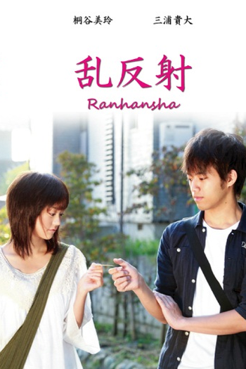  de Filme Ranhansha (2011)