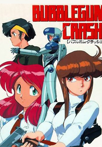 Bubblegum Crash! (バブルガムクラッシュ!)