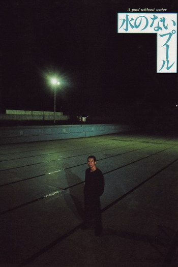  de Filme A Pool Without Water (1982)