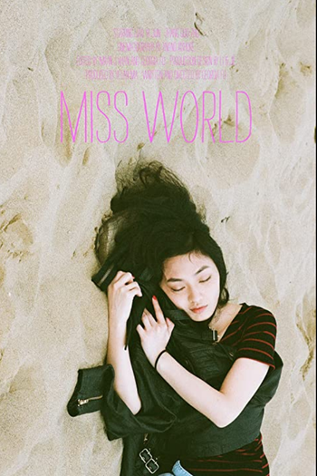 Poster de Filme Miss World (2017)