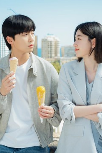 Poster de Episódio 8화 (2025)