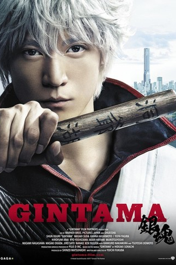  de Filme Gintama (2017)