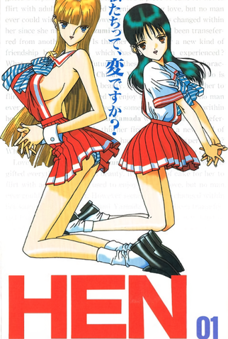 Poster 1 de Série Hen (1997)