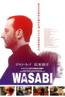 Wasabi - Poster / Capa / Cartaz - Oficial 7