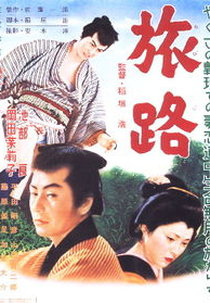 Lobo Solitário - A Saga do Renegado (The Lone Journey)