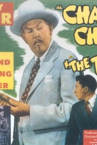 Poster 3 de Filme O segredo da caixa (1946)