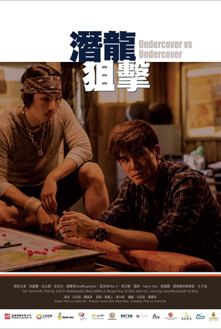 Poster 3 de Filme No Rastro do Tráfico (2019)