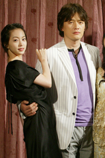 A Typhoon in That Summer (Keu Yeoreumui Taepoong)