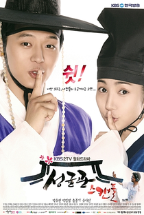 Sungkyunkwan Scandal - Poster / Capa / Cartaz - Oficial 8