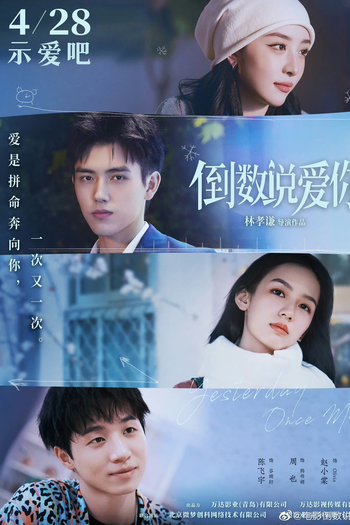  de Filme Yesterday Once More (2023)