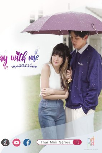 Poster de Série Stay With Me (2021)