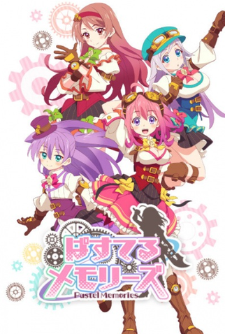 Poster 1 de Série Pastel Memories (2019)