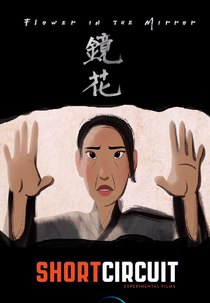 A Flor no Espelho (Jing Hua)