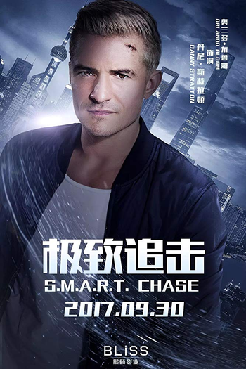  de Filme Perseguição Explosiva (2017)