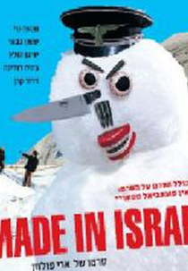 Made in Israel (Made in Israel)