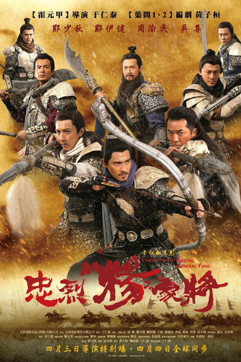  de Filme Os 7 Guerreiros (2013)